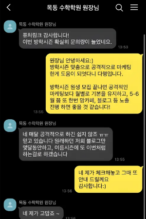 후기