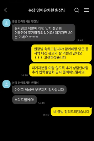 후기